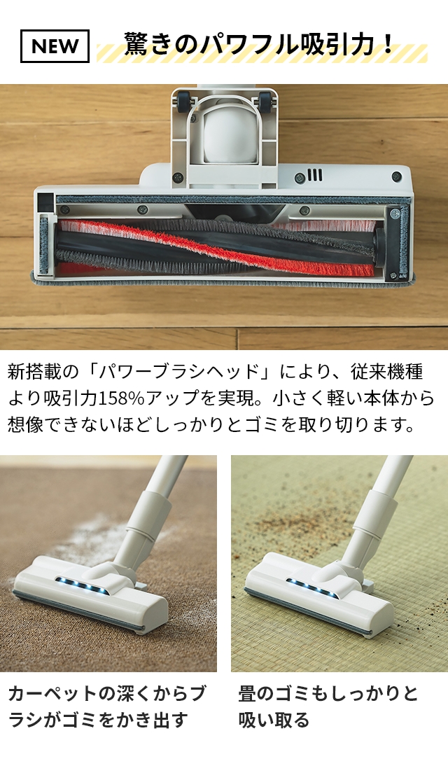 siroca シロカ 選べる豪華特典 掃除機 2wayコードレススティック