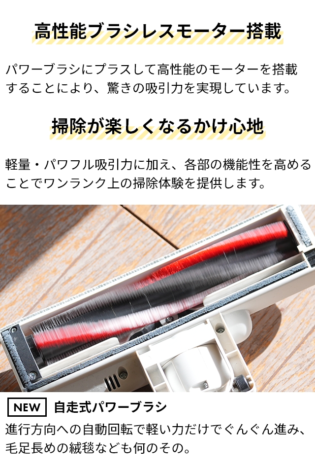 siroca シロカ 選べる豪華特典 掃除機 2wayコードレススティック