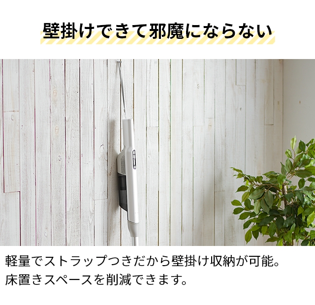siroca シロカ 選べる豪華特典 掃除機 2wayコードレススティック