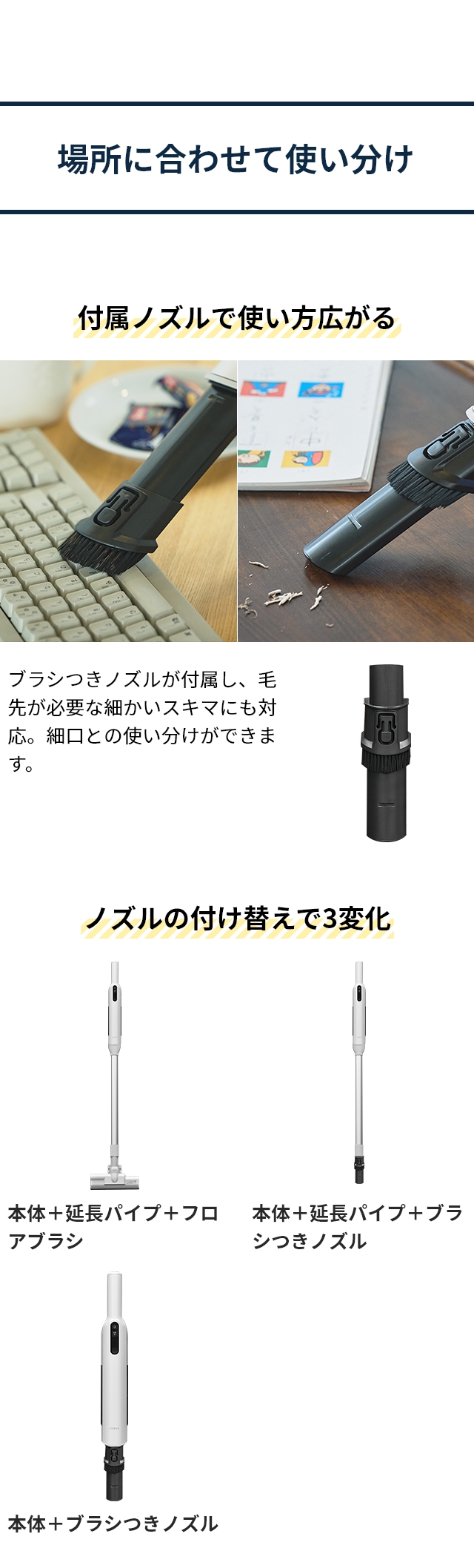 siroca シロカ 選べる豪華特典 掃除機 2wayコードレススティック