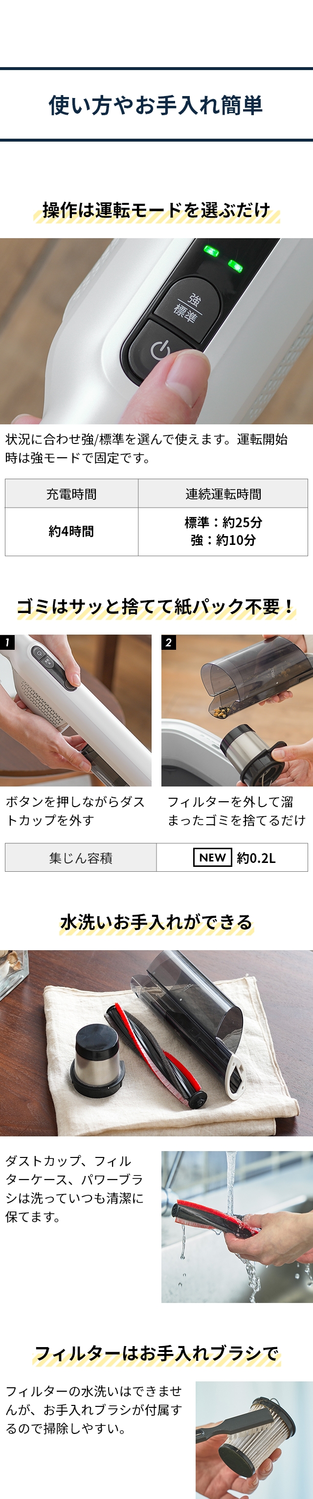 siroca シロカ 選べる豪華特典 掃除機 2wayコードレススティック siroca シロカ 選べる豪華特典 掃除機 2wayコードレススティック