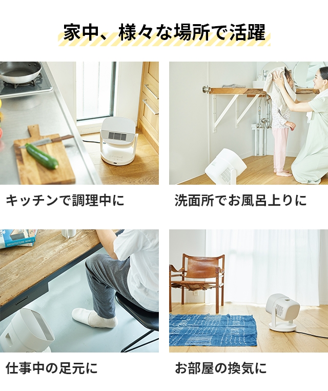 siroca シロカ 選べる豪華特典 ファンヒーター HOT＆COOL