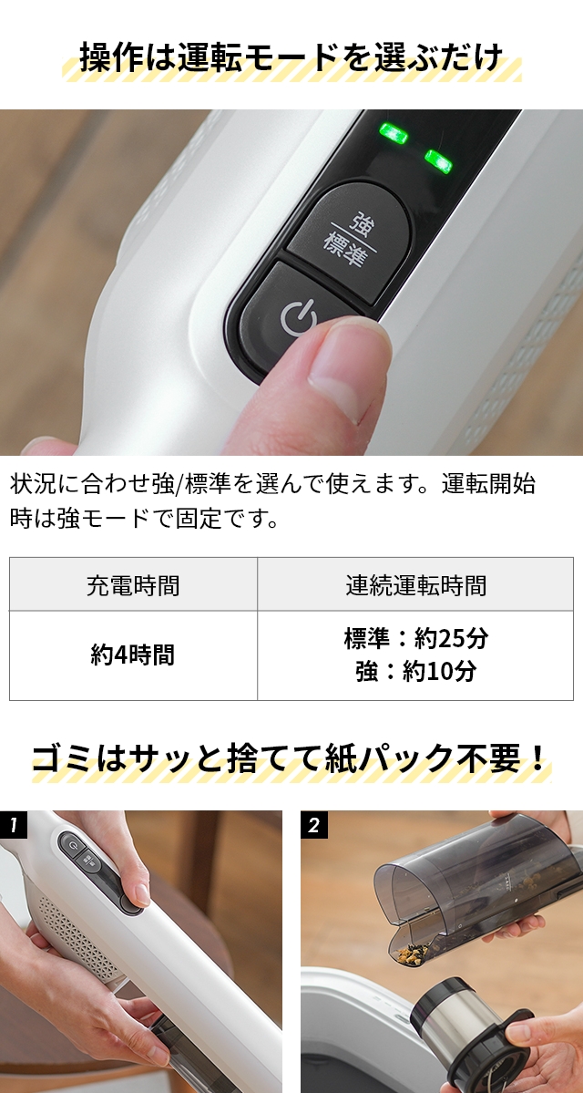 siroca（シロカ） 選べる豪華特典 掃除機 2wayコードレススティック