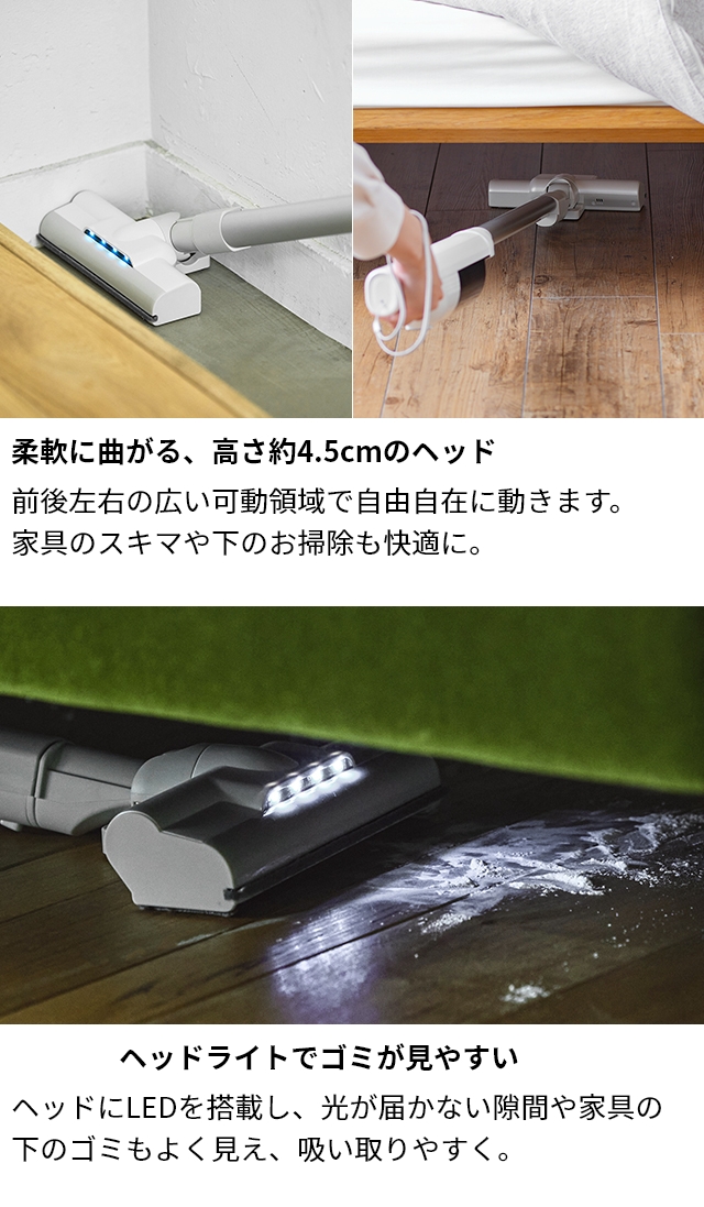 シロカ 選べる豪華特典 掃除機 2wayコードレススティッククリーナー かるピカ パワー スタンドセット SV-SP351 コードレス掃除機 ハンディクリーナー コードレス｜aqua-inc｜11