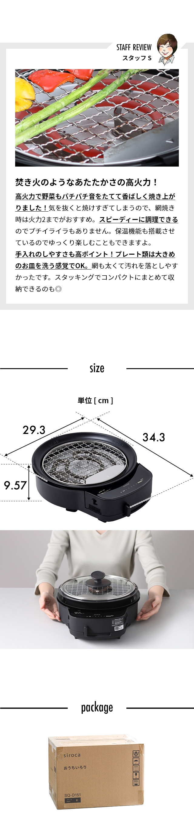 siroca (シロカ) おうちいろり SQ-D151 (土鍋なし)