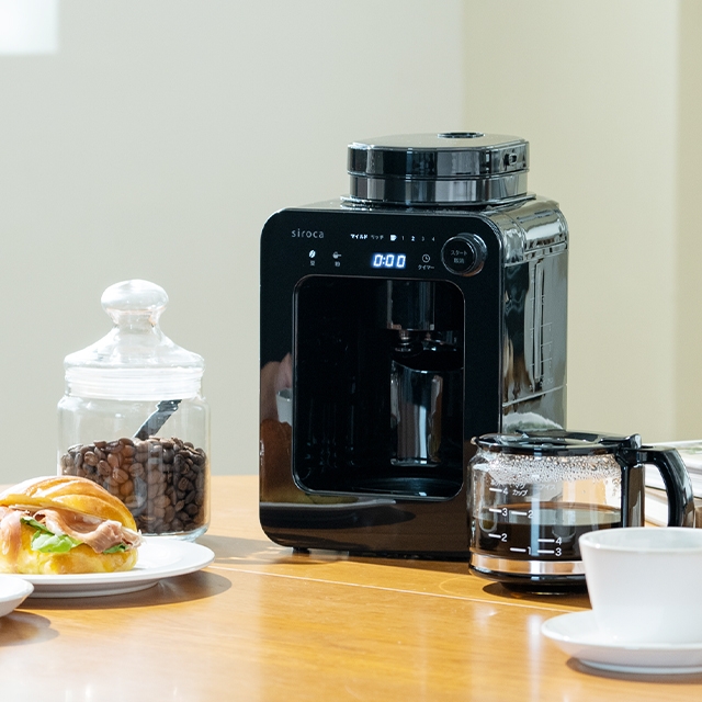 siroca（シロカ） 選べる豪華特典 コーヒーマシン 全自動コーヒー