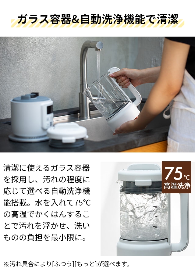 sirocaスープメーカー ヒーター機能付きブレンダー おうちシェフ BLENDER SM-S151S | シロカ