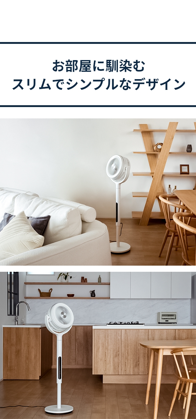 siroca（シロカ） 選べる2大特典 扇風機 フィルター付き