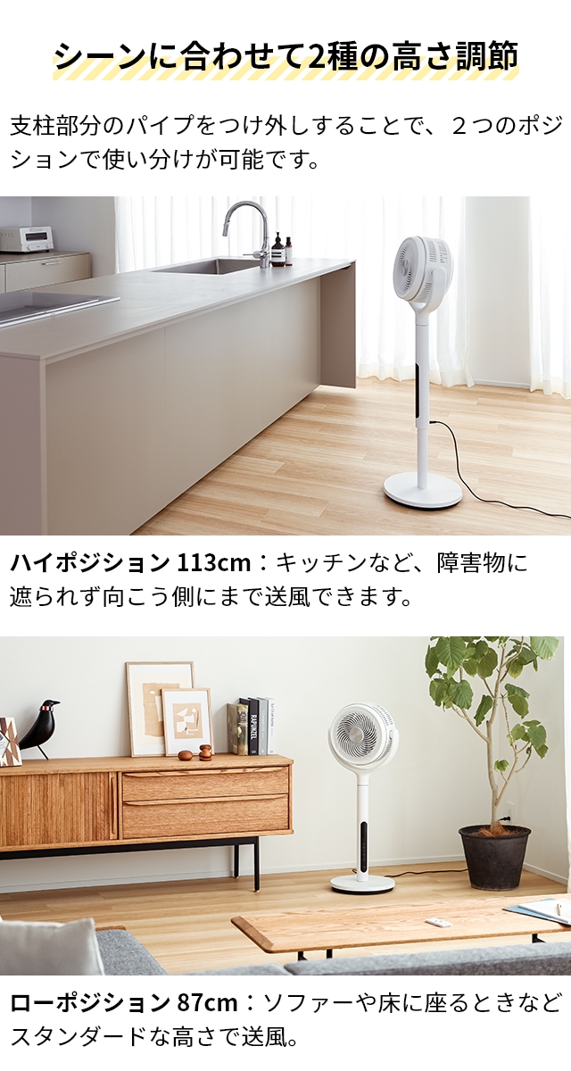 siroca（シロカ） 選べる2大特典 扇風機 フィルター付き