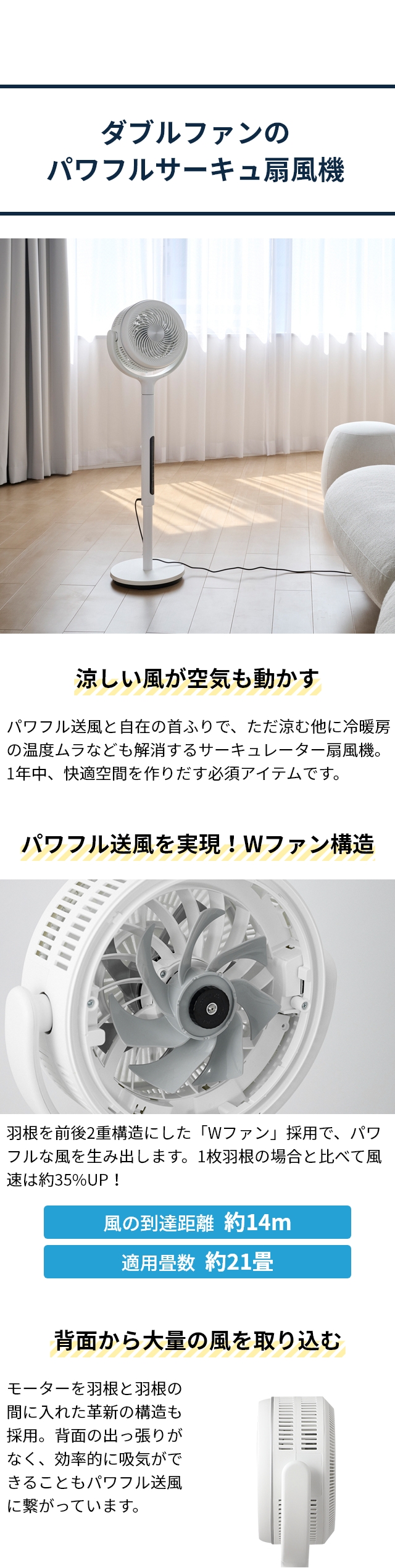 siroca（シロカ） 選べる2大特典 扇風機 フィルター付き