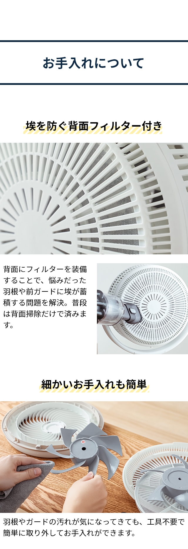 siroca（シロカ） 選べる2大特典 扇風機 フィルター付き