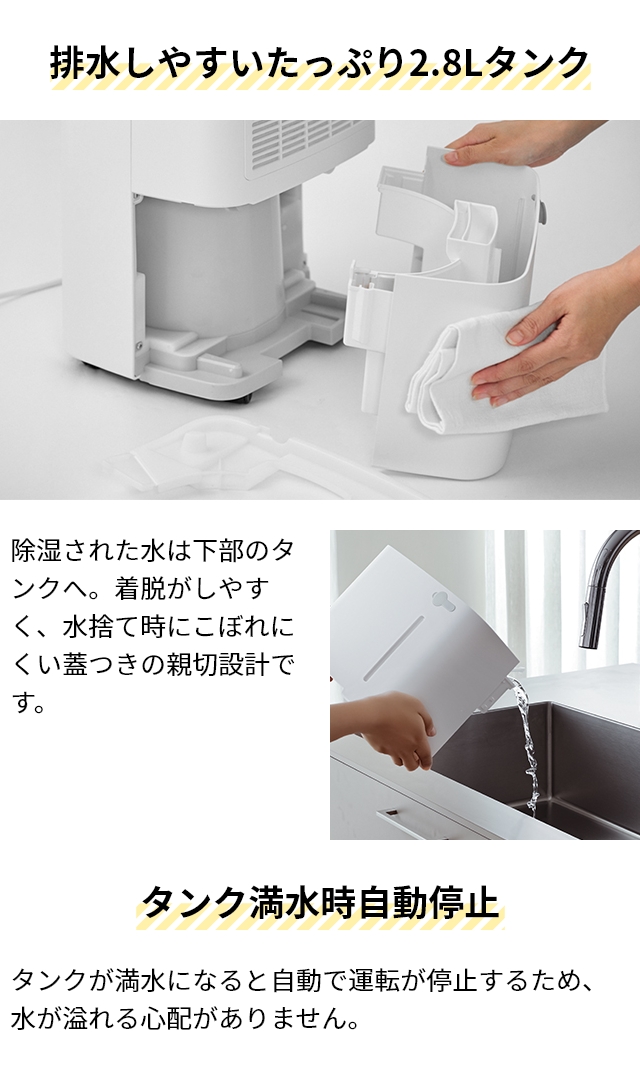 シロカ 選べる豪華特典 コンプレッサー式 除湿機 SDC-10D171