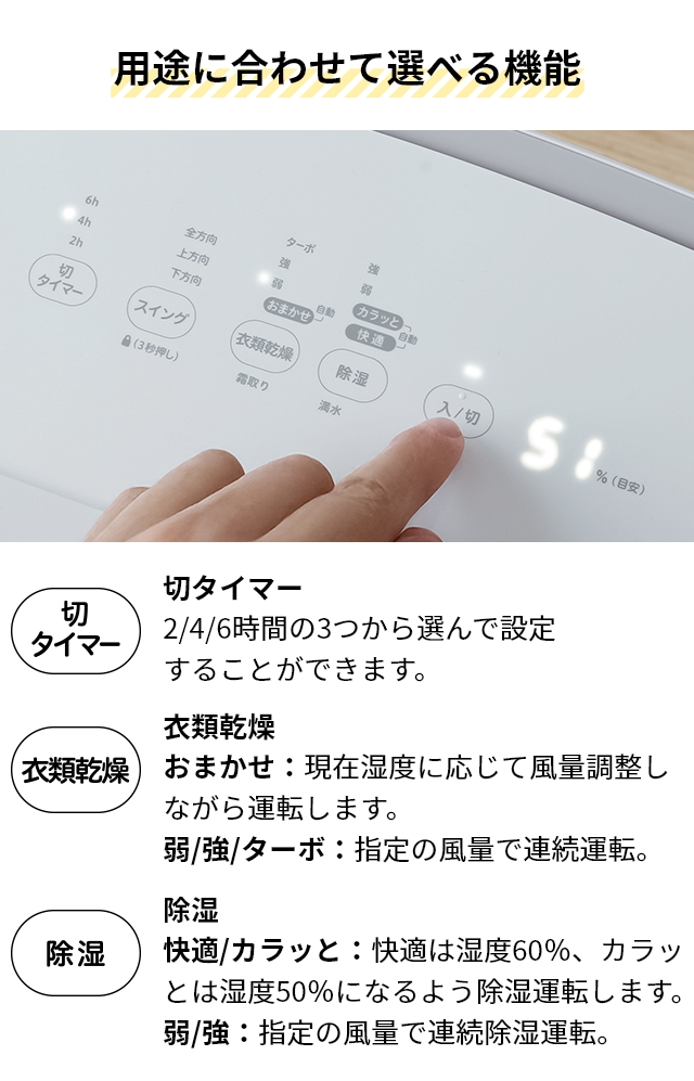 siroca（シロカ） 選べる豪華特典 コンプレッサー式 除湿機 SDC-10D171