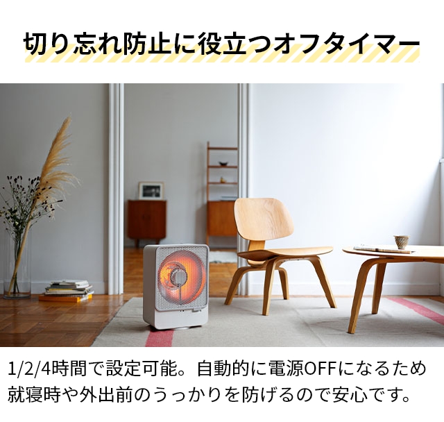 siroca（シロカ） 選べる豪華特典 省エネ ヒーター ぽかエコー SH
