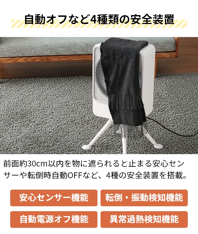 siroca（シロカ） 選べる豪華特典 省エネ ヒーター ぽかエコー SH