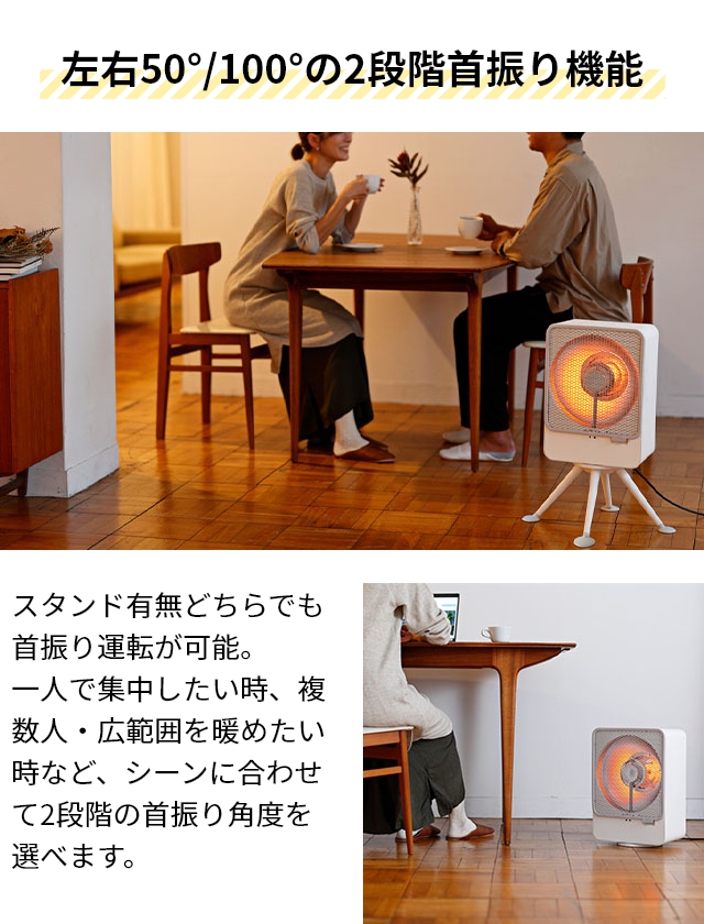 siroca（シロカ） 選べる豪華特典 省エネ ヒーター ぽかエコー SH