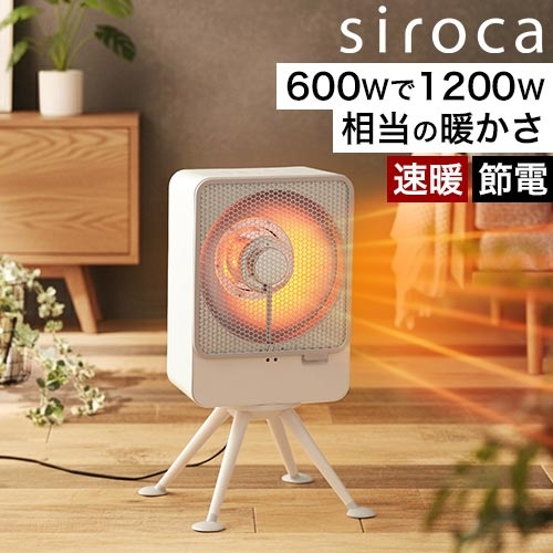 リフレクトヒーター　SH-LF251