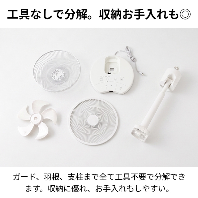 siroca（シロカ） 扇風機 DCリビング扇風機 しゃがみま扇 足で操作