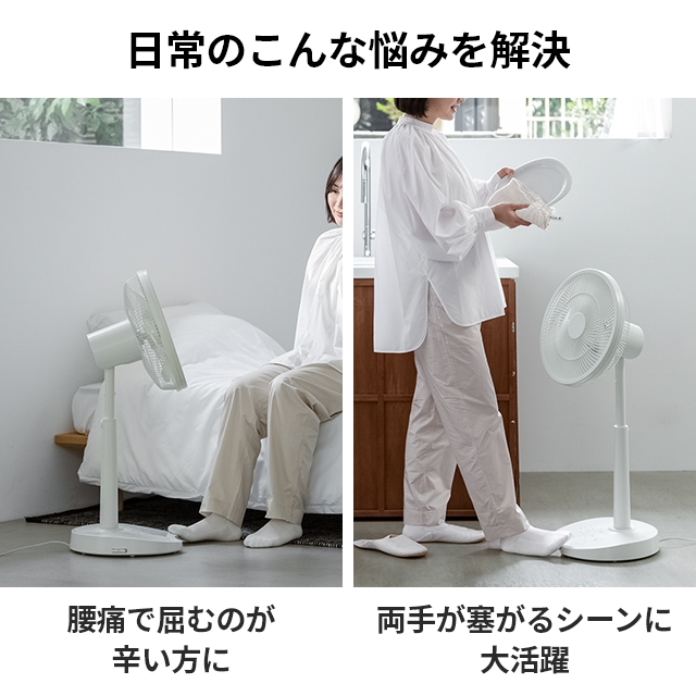 siroca（シロカ） 扇風機 DCリビング扇風機 しゃがみま扇 足で操作