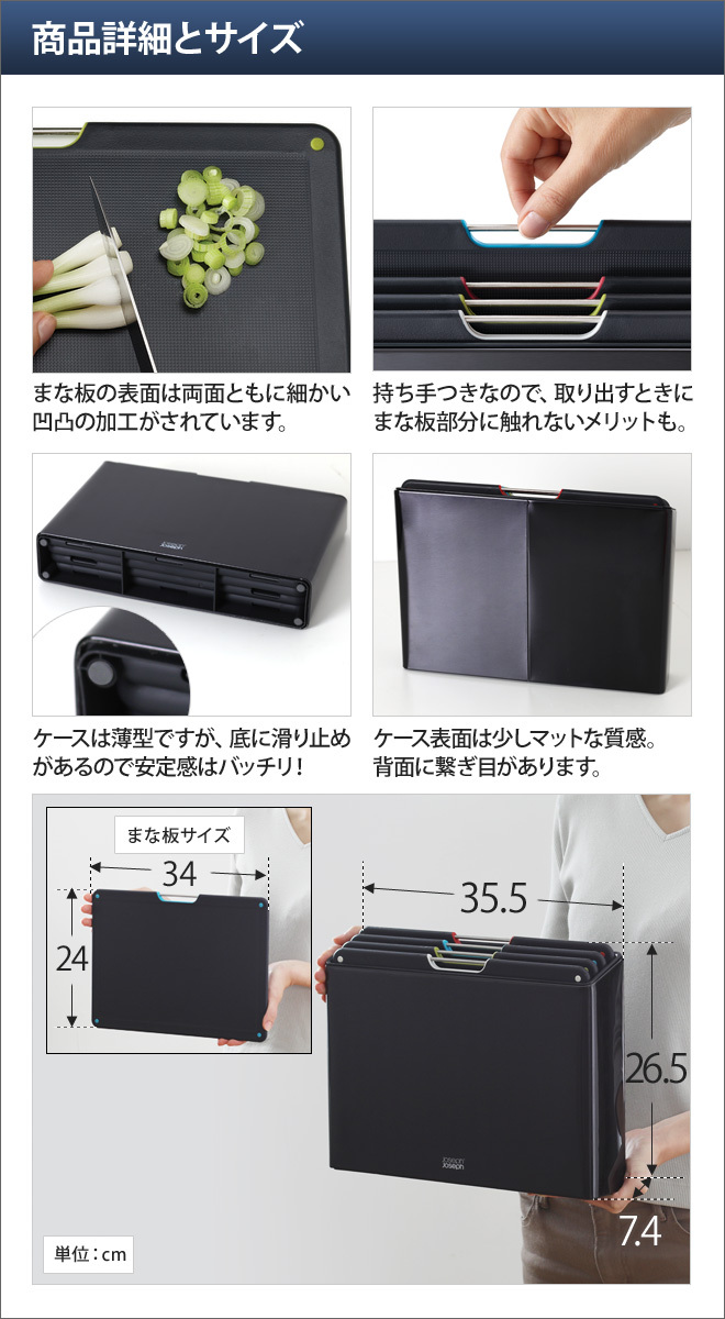 Joseph Joseph（ジョセフジョセフ） まな板 セット フォリオスチール 4