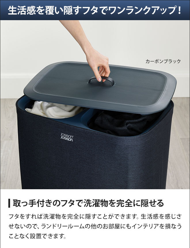 Joseph Joseph(ジョセフジョセフ) 洗濯かご トータ ランドリー Joseph Joseph(ジョセフジョセフ) 洗濯かご トータ ランドリー