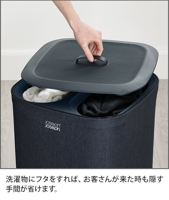 Joseph Joseph（ジョセフジョセフ） 洗濯かご トータ ランドリー
