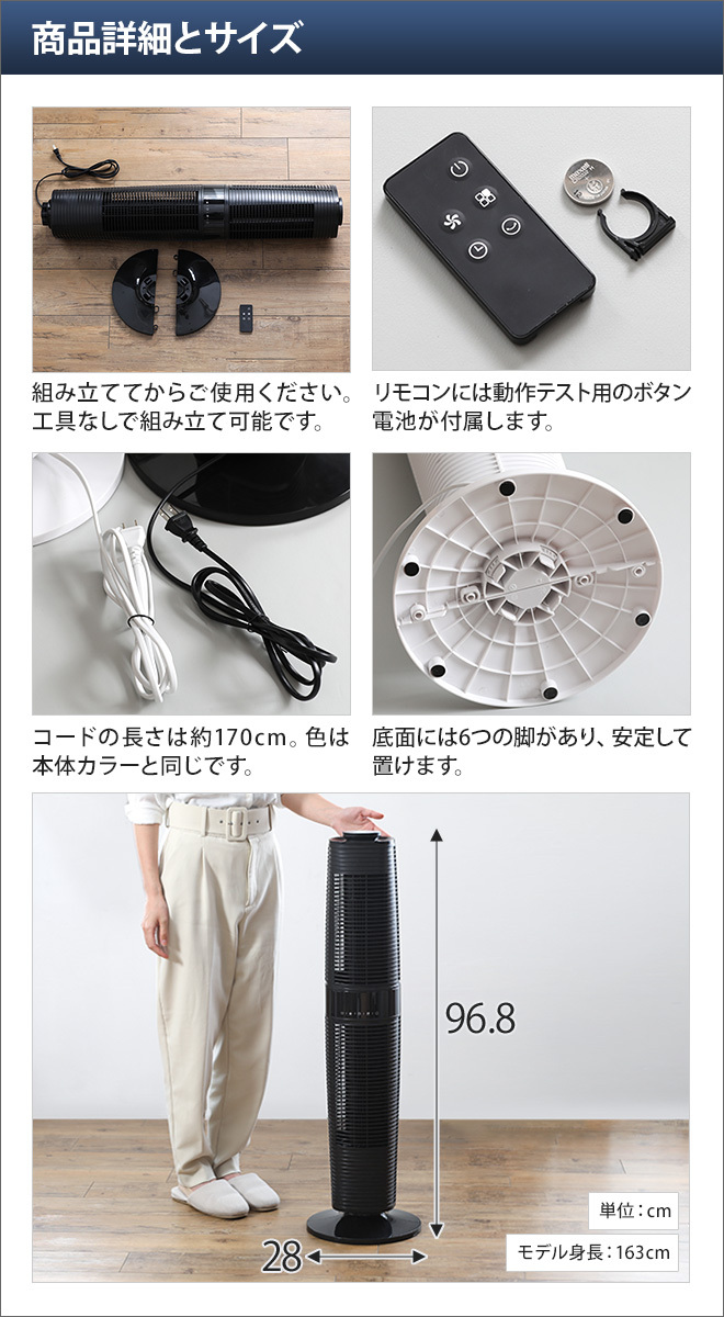 タワーファン スリム扇風機 モデル＆超音波加湿機能 人感センサー付き 378 楽天市場】【25人に1人当たる☆全品半額のチャンス！24〜25日迄