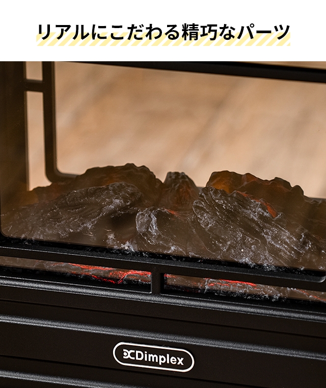 Dimplex ディンプレックス 選べる2大特典 ファンヒーター