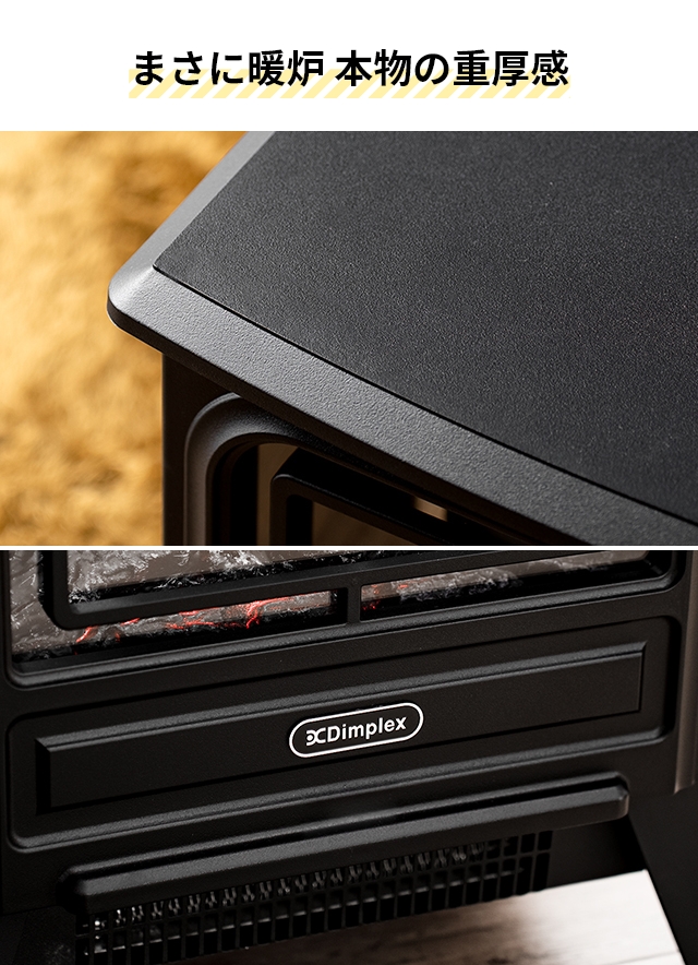 Dimplex ディンプレックス 選べる2大特典 ファンヒーター