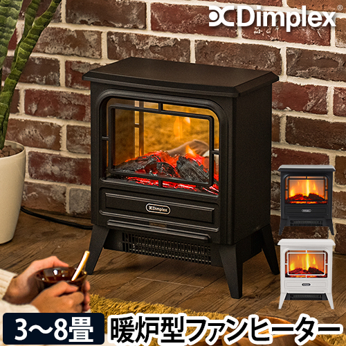 Dimplex　TinyStove　タイニーストーブ