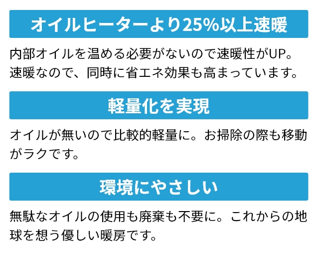 Dimplex ディンプレックス 選べる2大特典 オイルフリーヒーター
