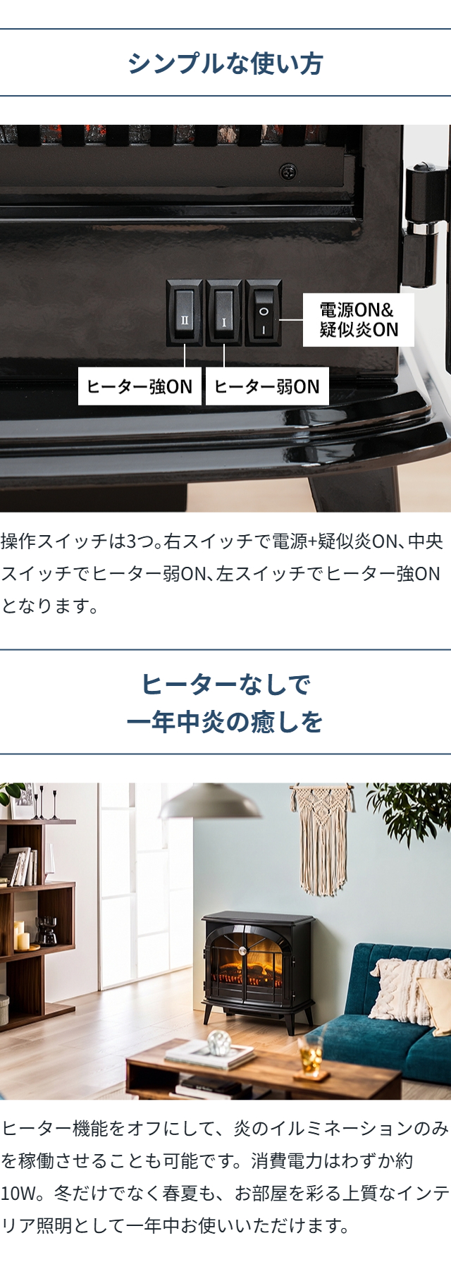 Dimplex（ディンプレックス） 電気暖炉 選べる豪華特典 暖炉型ファン
