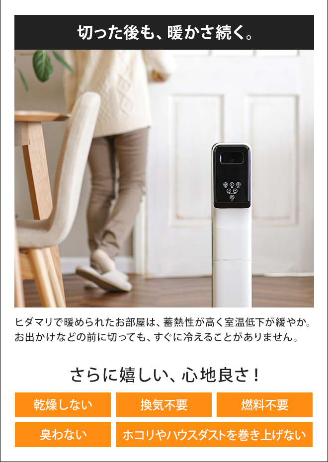 THREEUP（スリーアップ） オイルヒーター マイコン式 ヒダマリ OH