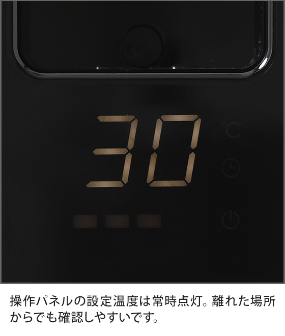 THREEUP（スリーアップ） オイルヒーター マイコン式 ヒダマリ OH