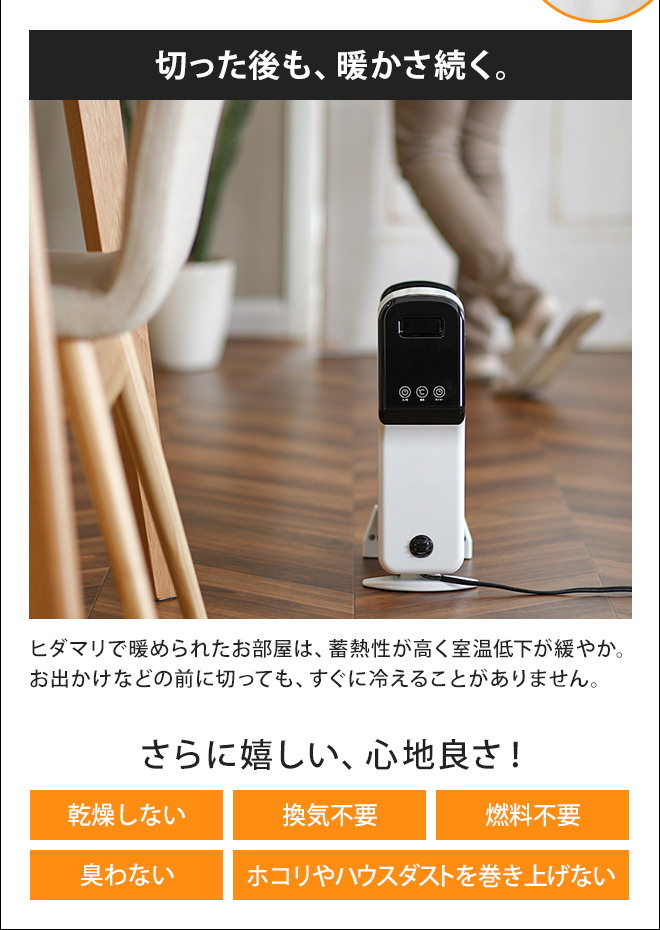 オイルヒーター topmizu HEZC13/10JCH | DBK/ディービーケー | 日本ゼネラル