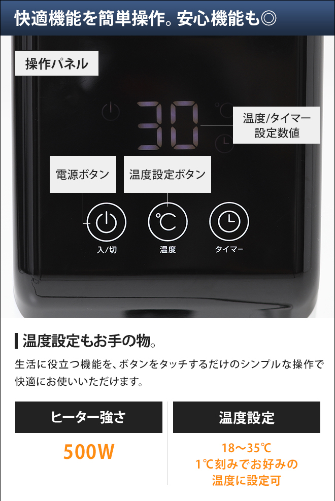 THREEUP（スリーアップ） オイルヒーター マイコン式 ヒダマリ ミニ OH