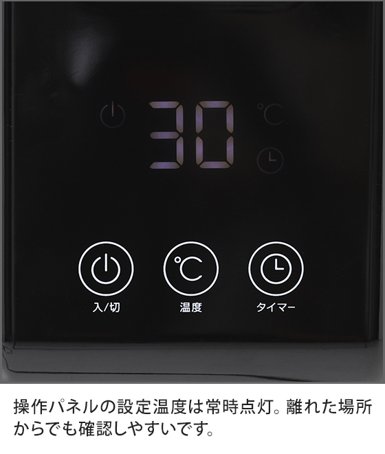 オイルヒーター topmizu HEZC13/10JCH | DBK/ディービーケー | 日本ゼネラル
