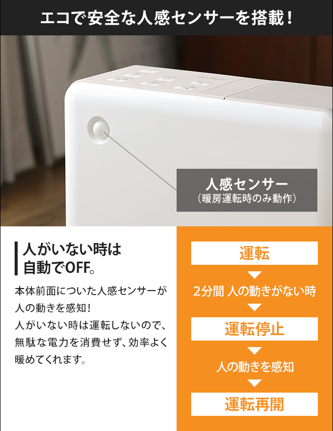 THREEUP（スリーアップ） ファンヒーター 布団乾燥機 ふとん乾燥機能付