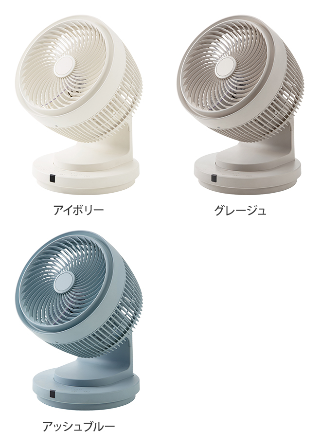 THREEUP（スリーアップ） サーキュレーター 充電式 3Dターボ