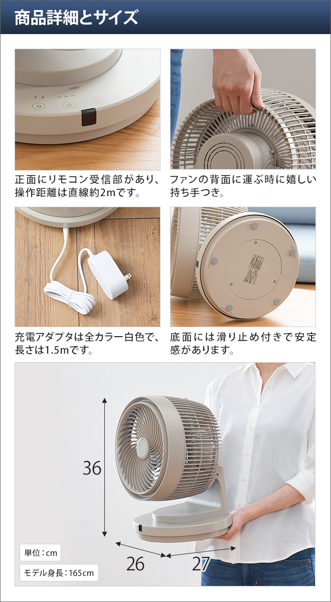 THREEUP（スリーアップ） サーキュレーター 充電式 3Dターボ