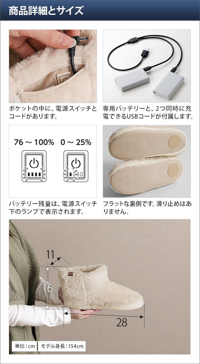 できるのも 充電式ルームシューズ セレクトショップAQUA・アクア - 通販 - PayPayモール ぬくぬく EWT-2154 ひざ掛けの特典 いですね