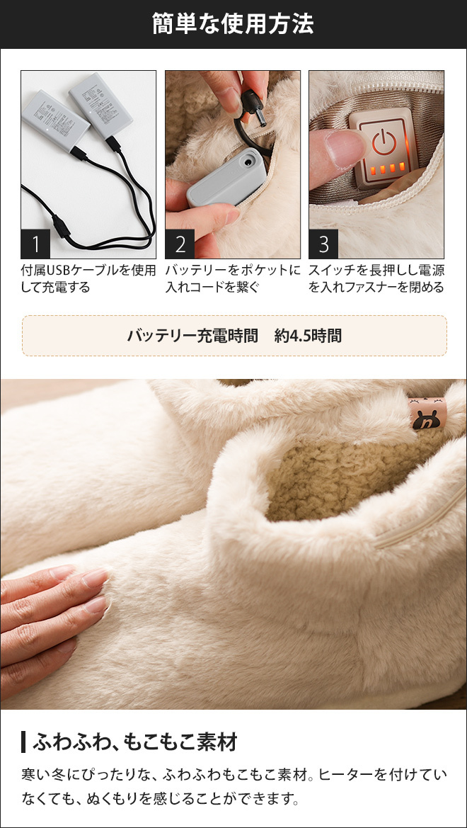 できるのも 充電式ルームシューズ セレクトショップAQUA・アクア - 通販 - PayPayモール ぬくぬく EWT-2154 ひざ掛けの特典 いですね