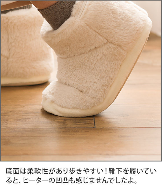 できるのも 充電式ルームシューズ セレクトショップAQUA・アクア - 通販 - PayPayモール ぬくぬく EWT-2154 ひざ掛けの特典 いですね