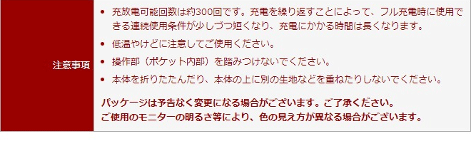 できるのも 充電式ルームシューズ セレクトショップAQUA・アクア - 通販 - PayPayモール ぬくぬく EWT-2154 ひざ掛けの特典 いですね