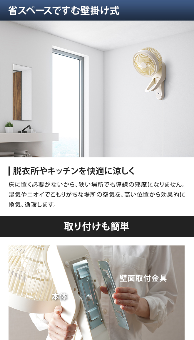 THREEUP サーキュレーター 扇風機 壁掛け 360°首振り 首振り