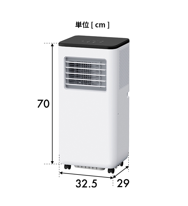 選べる豪華特典 スポットエアコン 暖房機能付 スポットエアクーラー 