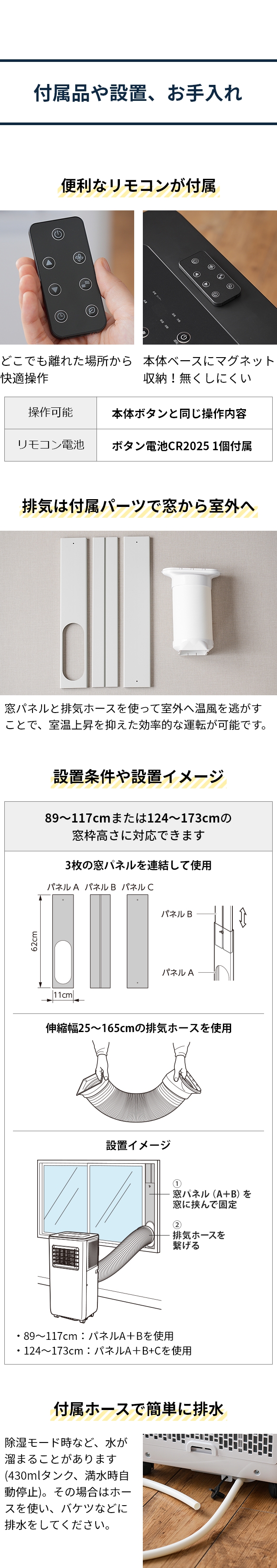 THREEUP 選べる豪華特典 スポットエアコン 暖房機能付 スポット