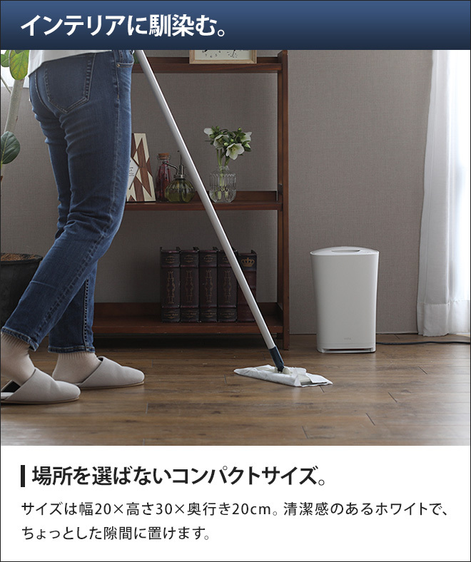 mlte 据え置き型 掃除機 Mlte フローリングクリーナー MR-05FC
