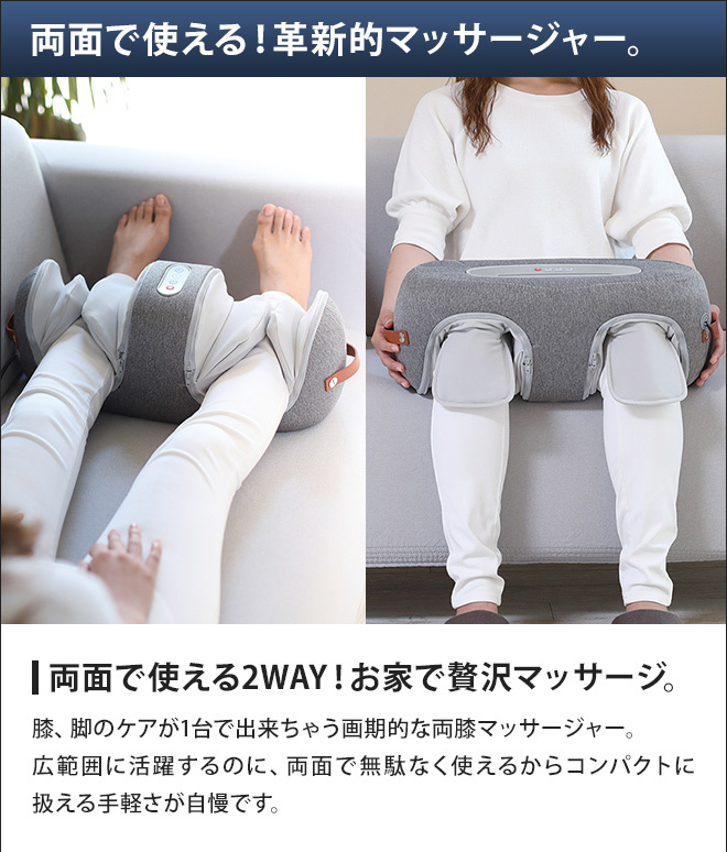 pumpkin 　QUMALeSS マッサージャー ポーチ付き　クマレス MOMiLUX フットマッサージャー ヒーター付き 両ひざ