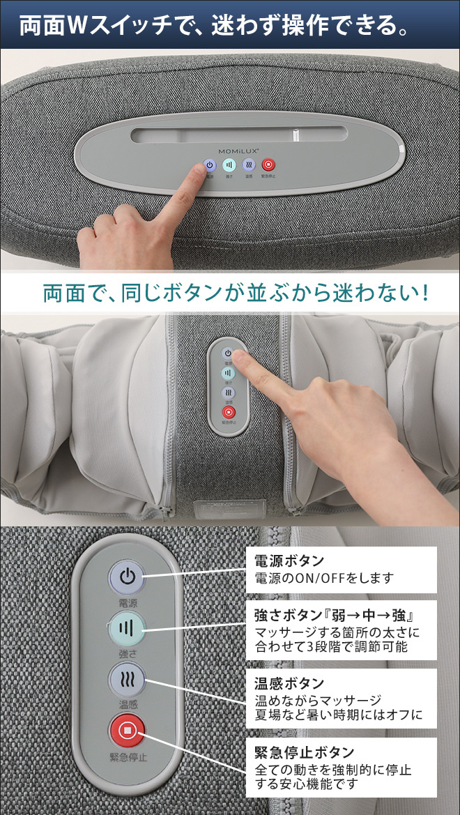 MOMiLUX フットマッサージャー ヒーター付き 両ひざマッサージャー